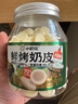 小奶花其嘉含牛初乳奶贝100g/袋 含牛初乳奶片奶贝儿童零食酥脆易咀嚼 实拍图