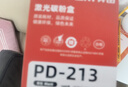 奔图（PANTUM）PD-213单支1600页原装硒鼓适用P2206W M6202W青春版M6202NW 6206W粉盒M6603NW墨盒P2206NW 2210W打印机硒鼓 实拍图
