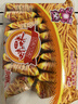 咪咪虾条 蟹味(18g*40袋)720g/包 怀旧爱尚儿童零食大礼包独立小包装 实拍图