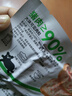 自由肉肉山林黑猪午餐肉肠儿童零食早餐黑猪肉罐头单片即食装宝宝零食200g 实拍图