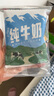 辰颐物语新疆纯牛奶1箱*20袋*200g全脂生牛乳口感醇香健康早餐 1箱*20袋*200g 实拍图