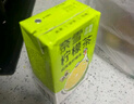 奈雪的茶鸭屎香柠檬茶250ml*24盒整箱批特价青提乌龙茶饮料品 随机混合口味 250mL*12盒 实拍图