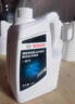 博世（BOSCH）有机红色/绿色防冻液发动机冷却液 补充液 水箱宝 汽车保养 养护 4L -45℃ 红色 有机长效型【*推荐*】 汽车发动机冷却液/防冻液 实拍图