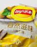 乐事（Lay's） 经典/大波浪/奇多系薯片 玉米棒40g/50g 单袋装办公室休闲零食 德克萨斯烧烤味40 实拍图