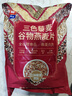 西麦超值快熟快煮燕麦片1000g 冲饮谷物营养早餐无额外添加蔗糖 实拍图
