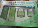 百雀羚（PECHOIN） 至臻皙白水乳霜旅行装（30ml+30ml+15g) 实拍图