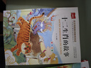 快乐读书吧三年级上（3册）安徒生童话+稻草人书+格林童话 彩图注音版 三年级课外阅读书 小学生必读世界经典文学少儿名著童话故事书 实拍图