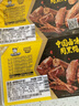 周黑鸭 锁鲜卤鸭翅125g 武汉特产 即食卤味 零食小吃 源头直发包邮 实拍图