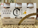 光明 如实 轻享包 白桃汁味 180g*5 风味发酵乳酸奶酸牛奶 健康轻食 实拍图