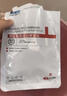医用重组胶原蛋白敷料医美术后舒缓修复面膜型补水保湿二类械字号 一片装【II类械号 药监认证】 实拍图