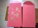 齐心（Comix）新年红包万事如意千元10个装2025年蛇年春节过年送礼拜年压岁钱高档红包DS-707 礼物 实拍图