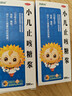 小葵花小儿止咳糖浆100ml用于小儿感冒引起的咳嗽 祛痰镇咳 实拍图