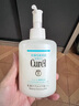 珂润（Curel）润浸保湿修护卸妆乳16ml 滋润肌肤 敏感肌专用 实拍图
