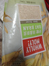好哩！（Wholly Moly!）原味燕麦麸皮清道麸400g*2袋可搭配酸奶/牛奶0添加蔗糖冲泡即食 实拍图