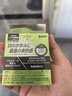 日本参天FX V+眼药水金装金色滴眼液 缓解眼疲劳过眼过度干涩红血丝维他命消炎 清凉滋润眼睛12ml 实拍图