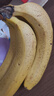 都乐超甜香蕉650-750g 实拍图