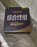 汉鼎主线组成品钓鱼线组鲫鱼钓鱼线通用 综合线组2.5#/4.5米2卷  实拍图