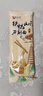 【王牌专享】秦晋雪铁棍山药刀削面面条挂面粗粮代餐食品 山西 【限时优惠拍3单】铁棍山药刀削面100g*2包 实拍图