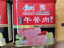 古龙 优质午餐肉罐头198g 应急罐头儿童早餐零食火腿肠烧烤火锅泡面 实拍图