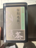 京东京造 2025新茶鸿运四大绿茶500g碧螺春毛尖茉莉花茶礼盒茶叶送礼 自营 实拍图
