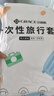洁丽雅（Grace）压缩毛巾加厚一次性洗脸巾20粒便携旅游户外神器酒店用品1包装 实拍图