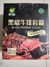 伊赛（yisai） 国产清真黑椒牛排套餐10片1000g黄油包100g黑椒酱包200g  实拍图