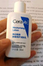 适乐肤（CeraVe）【校园派样】修护净颜洁面啫喱30ml(洁面油性氨基酸洗面奶) 实拍图