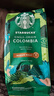 星巴克（Starbucks）派克市场咖啡豆200g 中烘100%阿拉比卡豆门店同款 手冲黑咖啡 实拍图