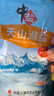 中盐 天山湖盐300g【未加碘 无抗结剂】天然湖盐食用盐 中盐出品 实拍图