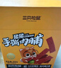 三只松鼠猪肉脯500g 原味靖江风味猪肉脯肉干肉脯休闲零食整箱量贩 实拍图