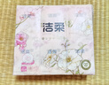 洁柔手帕纸 潋滟桃花4层7片*12包纸巾小包可湿水便携装口袋花园高级香 实拍图