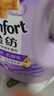 金纺衣物调香大师香氛护理柔顺剂樱花5斤持久留香除味防静电校服香水 实拍图
