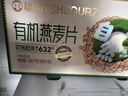 穗格氏高钙牛乳燕麦片1260g 冲泡即食早餐学生营养牛奶麦片冲饮谷物礼盒 实拍图