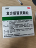 999 复方感冒灵颗粒 14g*9袋 辛凉解表 清热解毒 风热感冒 鼻塞涕浊 咽喉肿痛 痰黄黏稠,减轻咳嗽,微恶风,发热,痰黄粘稠,缓解感冒症状,咳嗽,微恶风寒,头身痛,口干而渴,咽喉红肿疼痛 实拍图