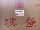 茅台（MOUTAI）汉酱酒 酱香型白酒 51度 500ml*1 单瓶装 实拍图