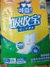 可靠（COCO）吸收宝成人护理垫XL10片 60*90cm 老年人隔尿垫产褥垫一次性床垫 实拍图