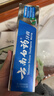 云南白药护龈洁齿亮白清新口气牙膏旅行装（冬青香45g牙膏+牙刷） 实拍图