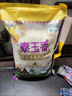 福临门 泰玉香 一品香米10斤/袋（新旧包装交替发货）前置仓专享 实拍图