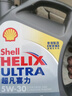壳牌（Shell）全合成机油超凡喜力0W-20 API SP/C5级 4L灰壳汽车保养香港进口 实拍图