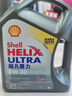 壳牌（Shell）全合成机油超凡喜力0W-20 API SP/C5级 4L灰壳汽车保养香港进口 实拍图