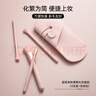 名创优品（MINISO）超值高质专业全脸基础套刷（5支装） 实拍图