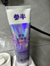 参半清洁护理牙膏 益生菌清新口气呵护牙龈 冬青薄荷味90g 实拍图