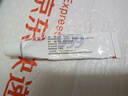 999三九皮炎平复方醋酸地塞米松乳膏20g/支 蚊虫叮咬 止痒消肿 神经性皮炎 接触性皮炎 脂溢性皮炎  实拍图
