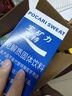 宝矿力水特（POCARI SWEAT）意涌粉末冲剂运动功能饮料快速补充电解质 单盒装（8包） 实拍图