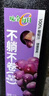 味全【孟子义同款】每日C苹果汁 1600ml 100%果汁 冷藏果蔬汁饮料聚餐 实拍图