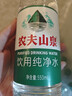 农夫山泉饮用水纯净水550ml*24瓶 实拍图