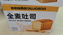 暴肌独角兽全麦面包100%真全麦0脂0糖代餐早餐面包2斤 实拍图