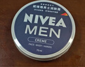 妮维雅（NIVEA）男士【水润透亮】补水保湿水活畅透精华啫喱150ml干皮保湿乳液 实拍图