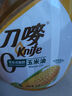 刀唛（Knife）玉米油750ml 物理压榨一级食用油 香港品牌 团购送礼 实拍图