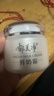 郁美净舒缓补水滋润保湿面霜干燥皮肤全家四季可用10g新年礼物 实拍图